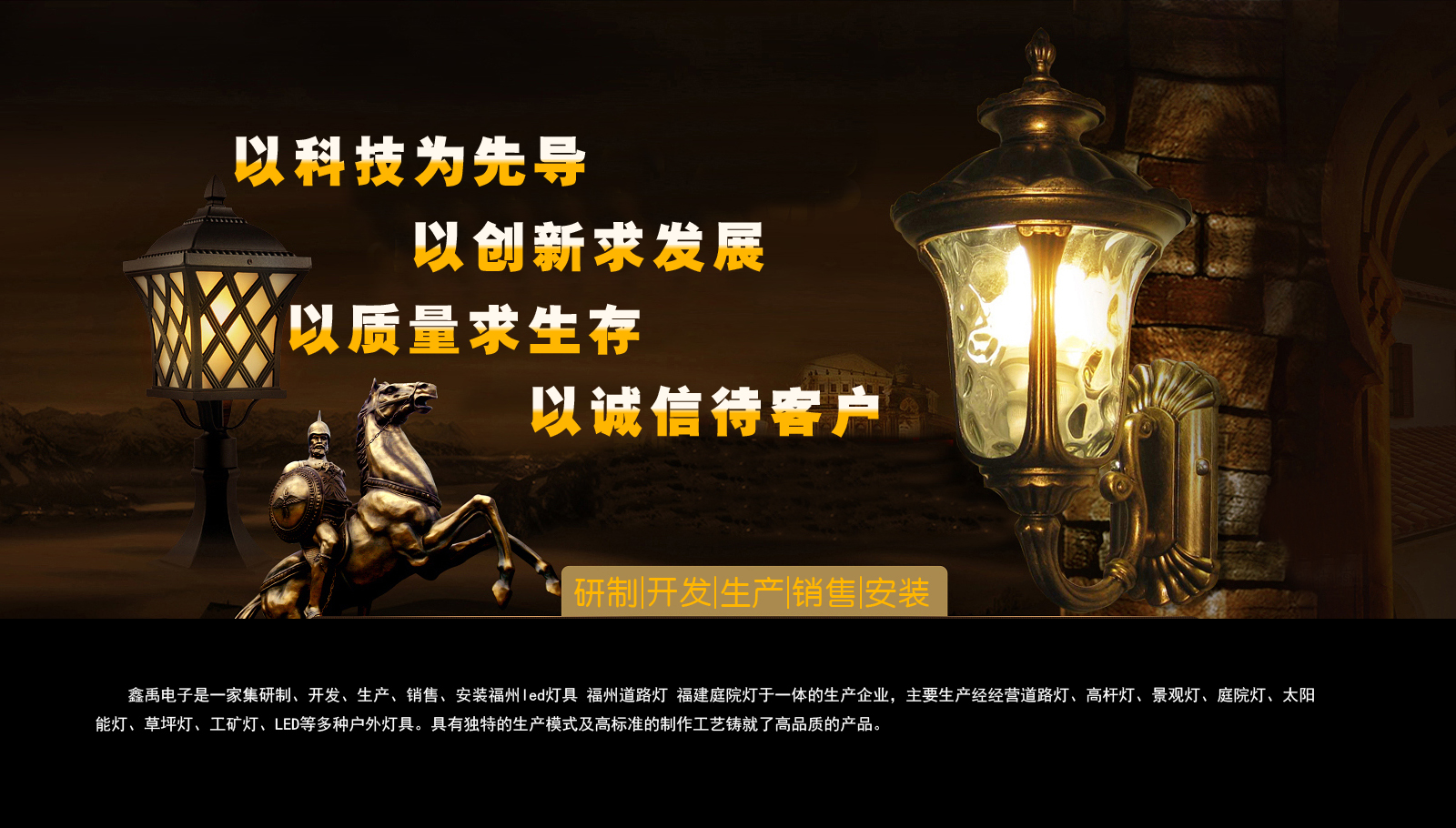 大几吧操小穴在线观看福建庭院灯