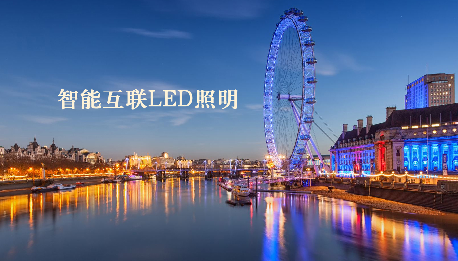 福州led灯具WWW操逼com.